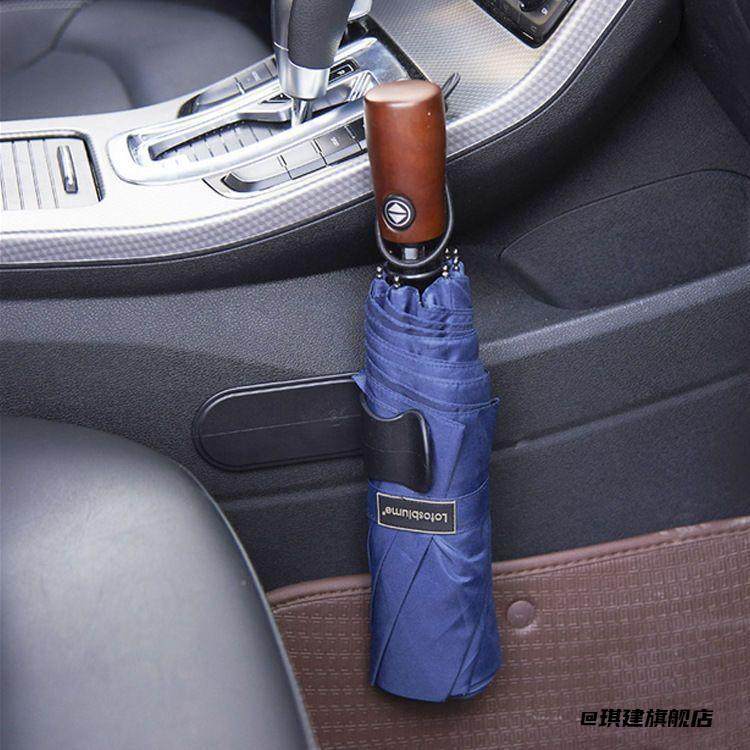 汽车雨伞挂钩座椅粘贴车载用品挂钩汽车收纳雨伞固定架多功能便携,汽车用品/电子/清洗/改装,摆件,淘宝优惠券,粉丝福利购,淘宝优惠卷