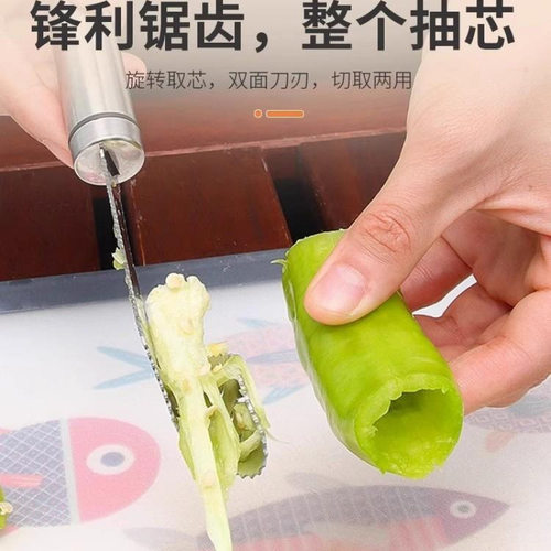 不锈钢去籽神器去芯器苦瓜便捷