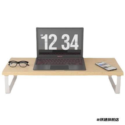 屏幕厨房台式电脑置物架杂物增高架橱柜底座收纳架增高架子笔记本