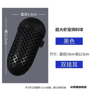 饵料盒过滤棉滤袋净水泥鳅笼捕鱼笼黄鳝虾笼诱饵笼饵料球虾具渔笼
