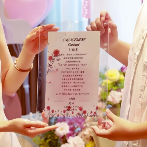 小红书同款韩系亚克力高级感婚书