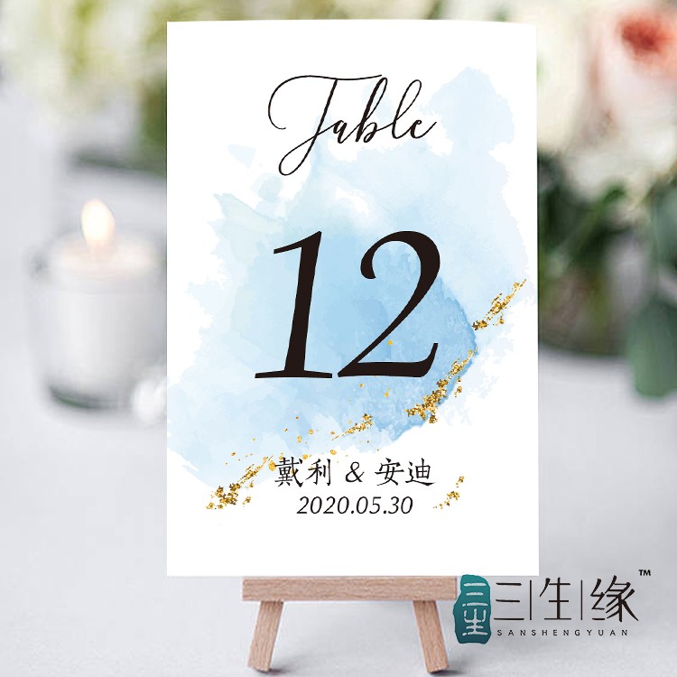 定制蓝色婚礼创意桌卡 婚宴席位卡  桌牌  嘉宾台卡婚庆用品
