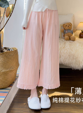 纯棉提花纱布女夏薄款家居裤