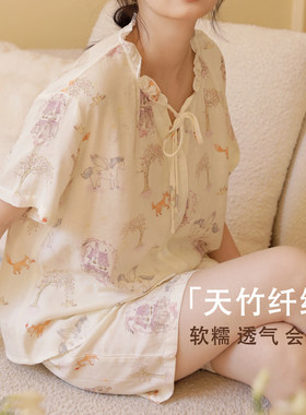 天竹纤维棉凉感女夏短袖睡衣套装