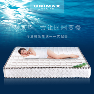 床垫2.0 席梦思1.8米 弹簧床垫1.5 带棕床垫1800