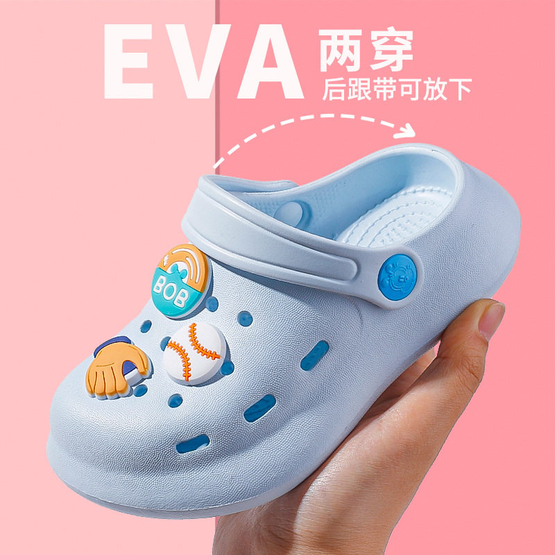 巴布豆儿童洞洞鞋夏季简约EVA2-8岁中小童沙滩鞋男女凉拖鞋图片