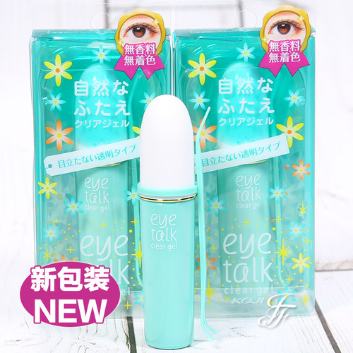 防过敏隐形蕾丝双眼皮胶水正品的