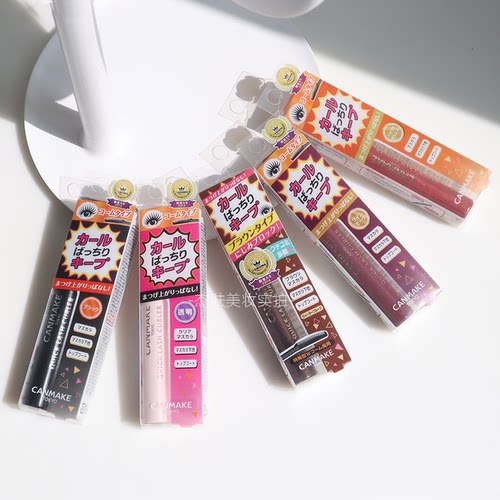 CANMAKE纤细防水不晕睫毛膏