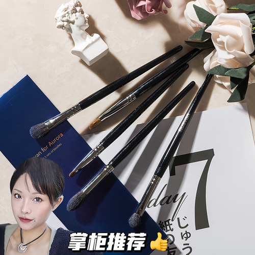 日本nusvan动物眼影火苗晕染