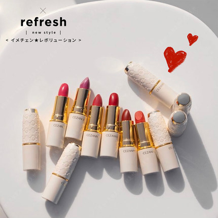 很滋润不拔干！日本本土版cezanne倩丽白管105 口红金管101白胖子