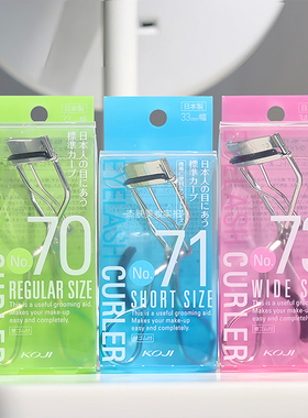 日本KOJI蔻吉 dolly wink 睫毛夹 超广角 卷翘持久定型不锈钢胶垫