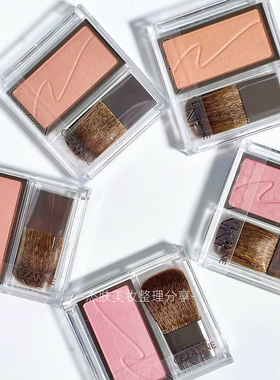 现货！【保税直发】日本本土版 CEZANNE倩丽单色哑光腮红  膨胀色