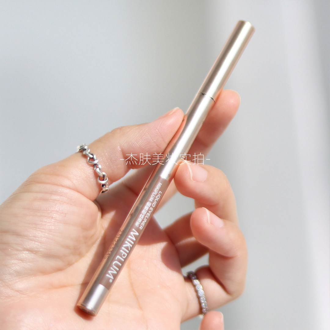 极细眼线液笔防水不晕染防汗持久超细头新手化下眼线神器mikiplum,彩妆/香水/美妆工具,眼线,淘宝优惠券,粉丝福利购,淘宝优惠卷