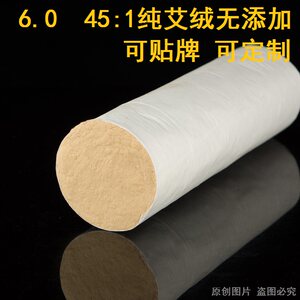 艾草种植全流程指南：从选地选种到采收加工，一亩艾草怎么种出效益