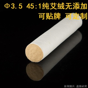 艾条 手工家用艾柱五年陈纯艾绒艾灸条艾草茶艾灸贴盒金 十年陈