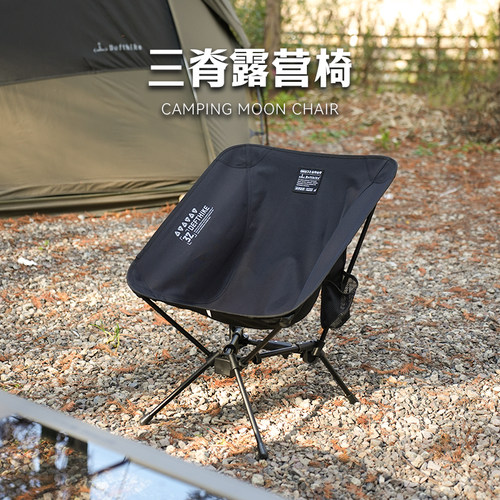 迪飞客三脊月亮椅轻量化钓鱼专椅