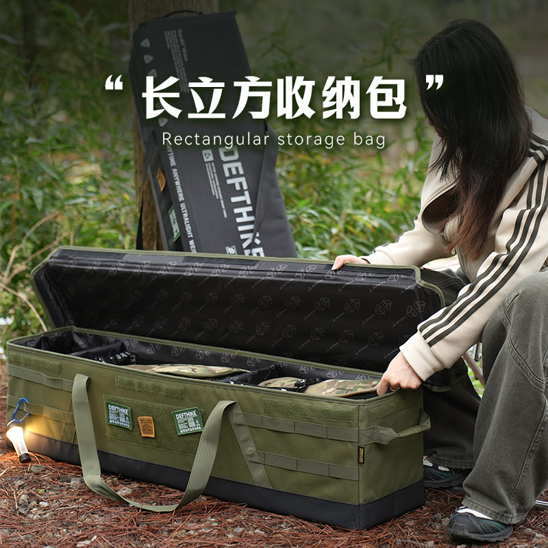 迪飞客火箭包长条天幕帐篷户外露营桌椅大容量收纳包工具鱼竿装备