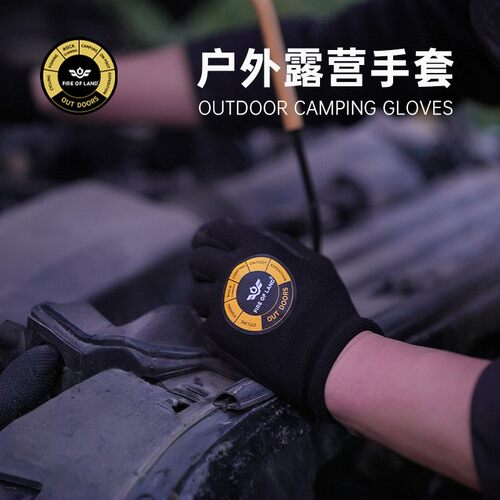 FOL户外露营可触屏防滑保护手套