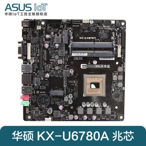 华硕x兆芯U6780A国产化ITX主板