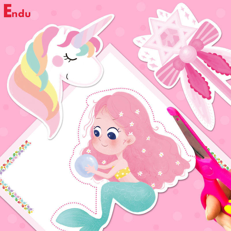 儿童剪纸手工幼儿园宝宝3-4-5岁卡通美人鱼公主初级益智趣味剪纸