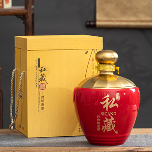 酒坛子陶瓷3斤装家用酒罐景德镇密封酒具陶瓷酒壶存酒白酒瓶空瓶