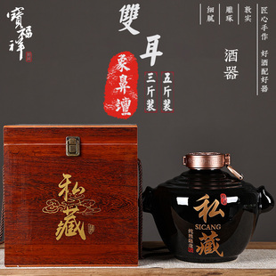 陶瓷家用白酒瓶空瓶高档酒壶窖藏泡酒罐酒坛子家用密封定制酒瓶