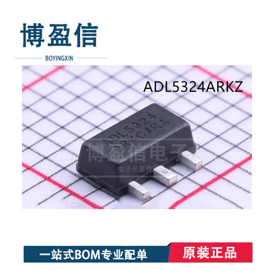 ADL5320 5321 5324 5535 5536 5544 5545 5601 5602 ADL5611ARKZ