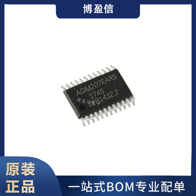 全新原装ADM207EARSZ ADM207EARUZ 贴片TSSOP-24 RS-232 接口芯片