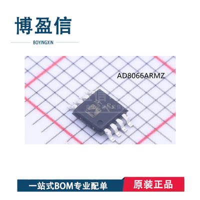 AD8066ARMZ AD8066ARMZ-REEL7 丝印H7C 贴片MSOP-8运算放大器芯片