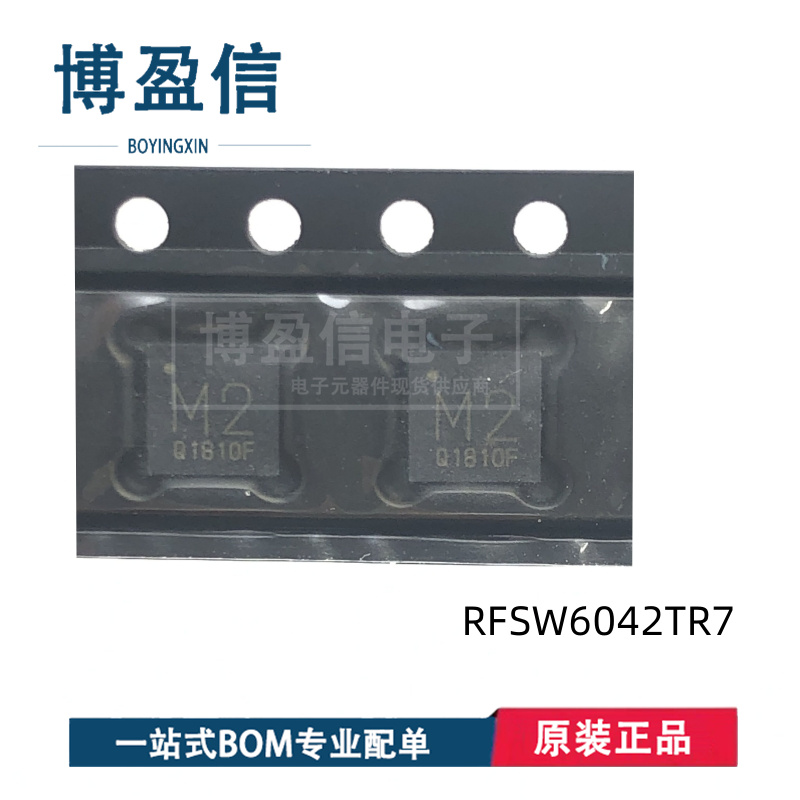 原装正品 RFSW6042TR7 丝印M2 射频开关芯片 5-6000MHz 贴片QFN12
