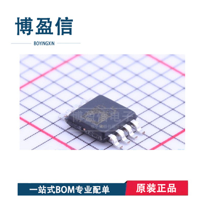 全新原装 AD5338ARM AD5338ARMZ 丝印 D5F 贴片MSOP-8 数模转换器