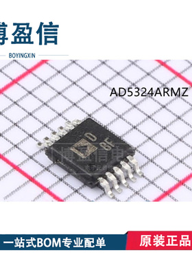 全新原装  AD5324ARMZ  AD5324BRMZ 封装 MSOP-10 丝印  D8F  DDB