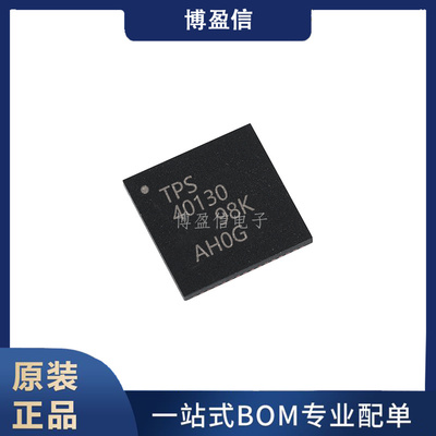 全新原装 TPS40130RHBR 丝印TPS40130 贴片QFN-32 开关控制器芯片