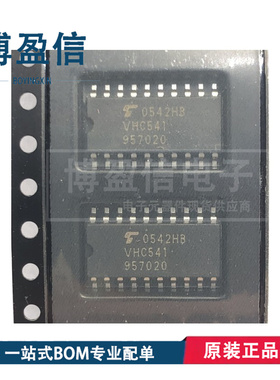 全新原装TC74VHC541 TC74VHC541FT VHC541 SOP20 中体5.2 TSSOP20