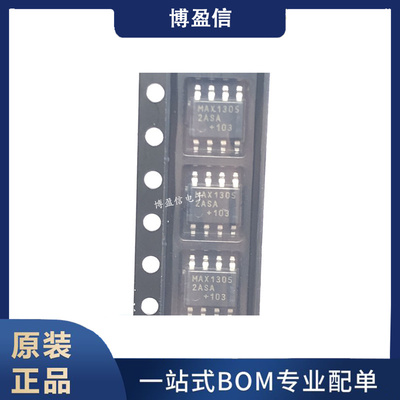 全新原装 MAX13052ESA+T MAX13052ASA+T 贴片SOP8 高速收发器芯片