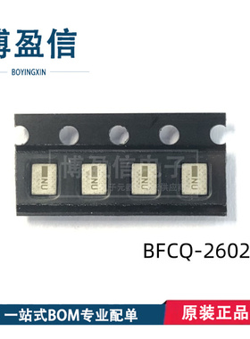 全新原装 BFCQ-2602+ BFCQ-2602 LTCC 带通滤波器  Mini-Circuits