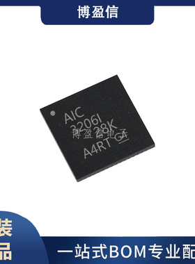 TLV320AIC3206IRSBR 丝印 AIC3206I 贴片 QFN40 音频编解码器芯片