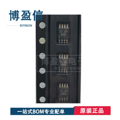 全新原装 THS4031 THS4031IDGNR 丝印ACN 封装MSOP8 运算放大器