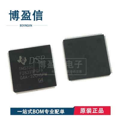 TMS320F28335PGFA PTPQ PTPS ZAYA ZHHA ZJZA ZJZQ ZJZS 微控制器