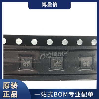 HMC1060LP3E HMC1060LP3ETR 丝印1060 贴片QFN-16 线性稳压器芯片