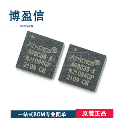 全新原装 AR8035 AR8035-AL1A AR8035-AL1B 封装QFN40 驱动器芯片
