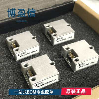 全新原装ADIS16465 16467 -1BMLZ -2BMLZ 运动传感器 IMU惯性测量