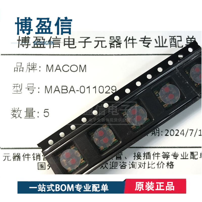全新原装 MABA-011029 5MHz-1.2GHz 巴伦转换器 射频变压器 MACOM