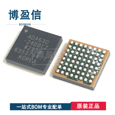 全新原装AD4630-24BBCZ AD4630-16BBCZ 封装BGA-64 模数转换器ADC