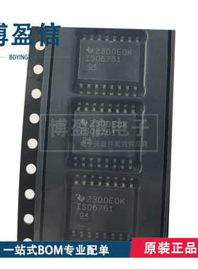 全新原装 ISO6761DWR FDWR QDWRQ1 FQDWRQ1 封装SOP16 数字隔离器