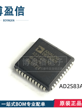 全新原装正品 AD2S83APZ AD2S83AP 贴片PLCC-44 数模采集转换芯片
