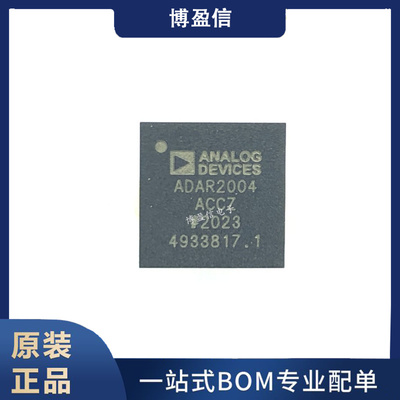 全新原装 ADAR2004ACCZ ADAR2004ACCZ-R7 封装LGA48 射频接收器IC