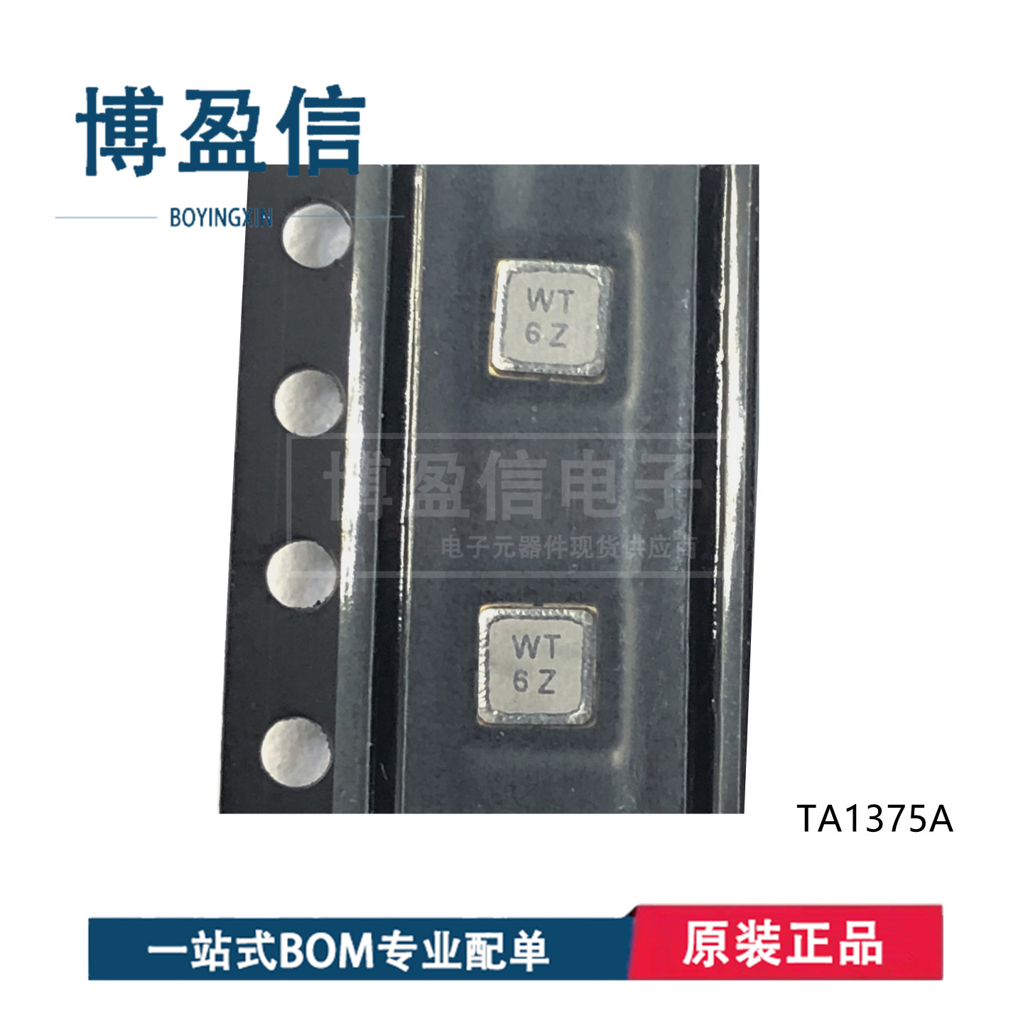 全新原装TA1375A TA1381A TA1386A TA1387A TA1388A 声表面滤波器