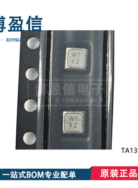 全新原装TA1375A TA1381A TA1386A TA1387A TA1388A 声表面滤波器