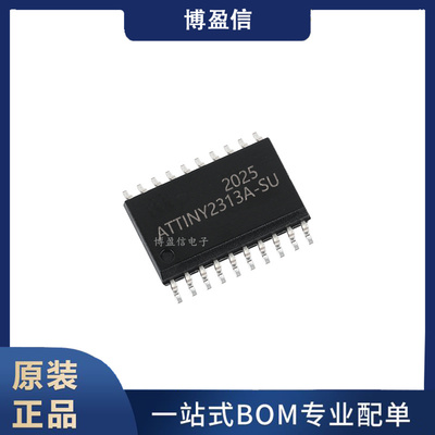 全新原装 ATTINY2313A-SU  贴片SOP20 嵌入式 单片机 8位微控制器